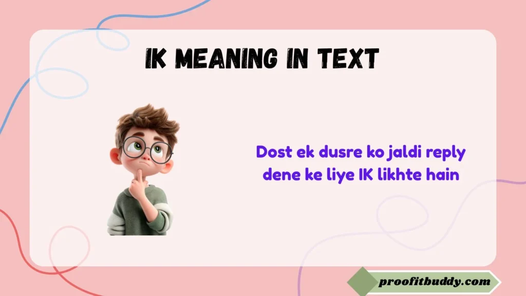 IK Meaning in Text in Urdu